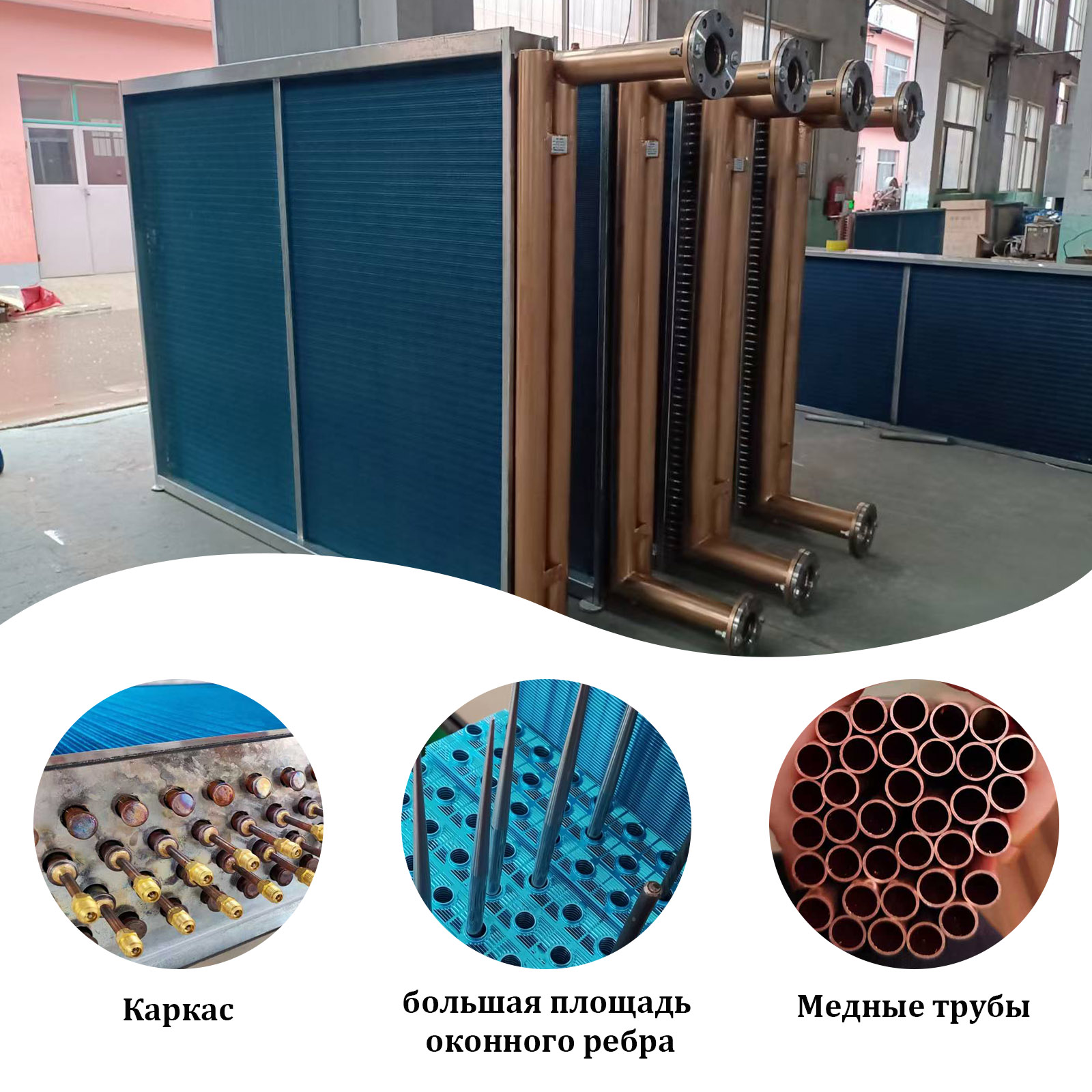 купить теплообменник